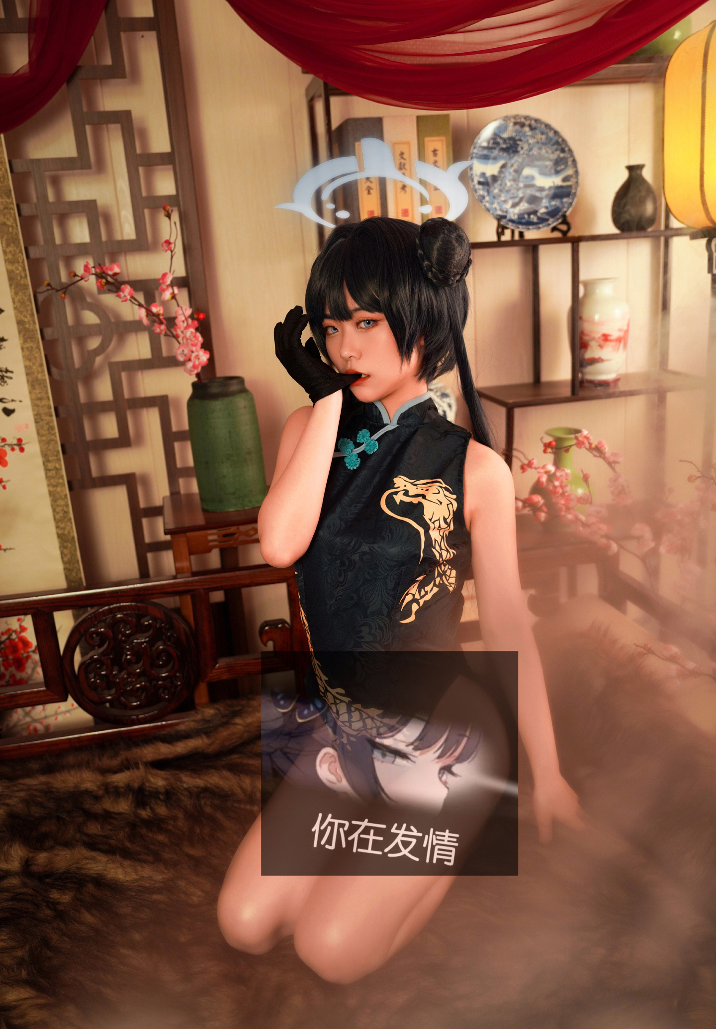 《蔚蓝档案》妃咲cosplay (2/10) 《蔚蓝档案》妃咲cosplay 第2张 - 妃咲图集