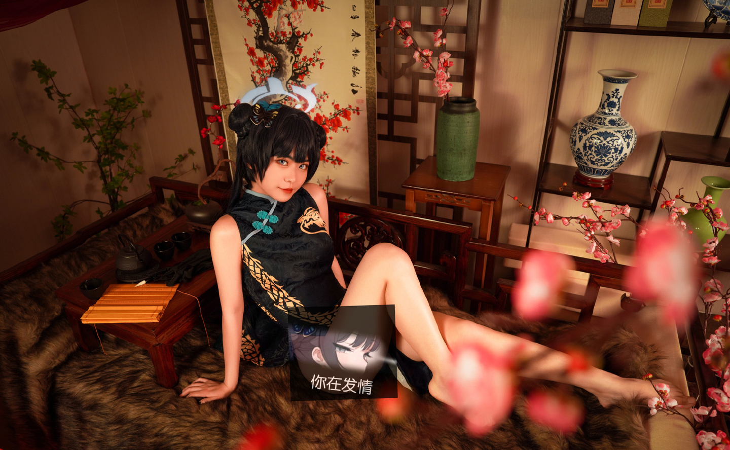 《蔚蓝档案》妃咲cosplay (4/10) 《蔚蓝档案》妃咲cosplay 第4张 - 妃咲图集