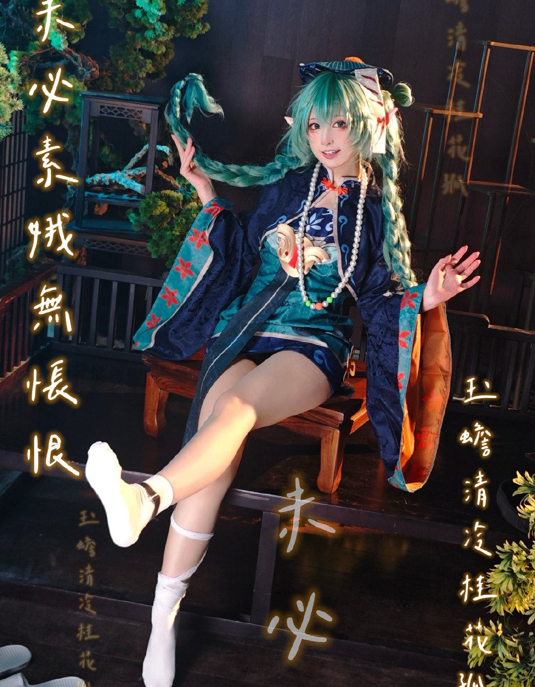 冬日约绘 (1/6) 冬日约绘 第1张 - cosplay图集