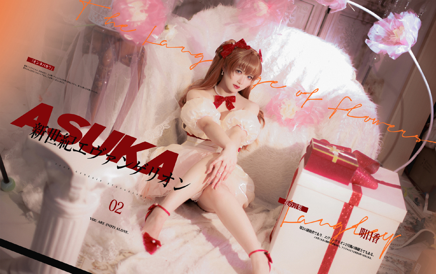 《新世纪福音战士》惣流·明日香·兰格雷cosplay (2/11) 《新世纪福音战士》惣流·明日香·兰格雷cosplay 第2张 - 明日香图集