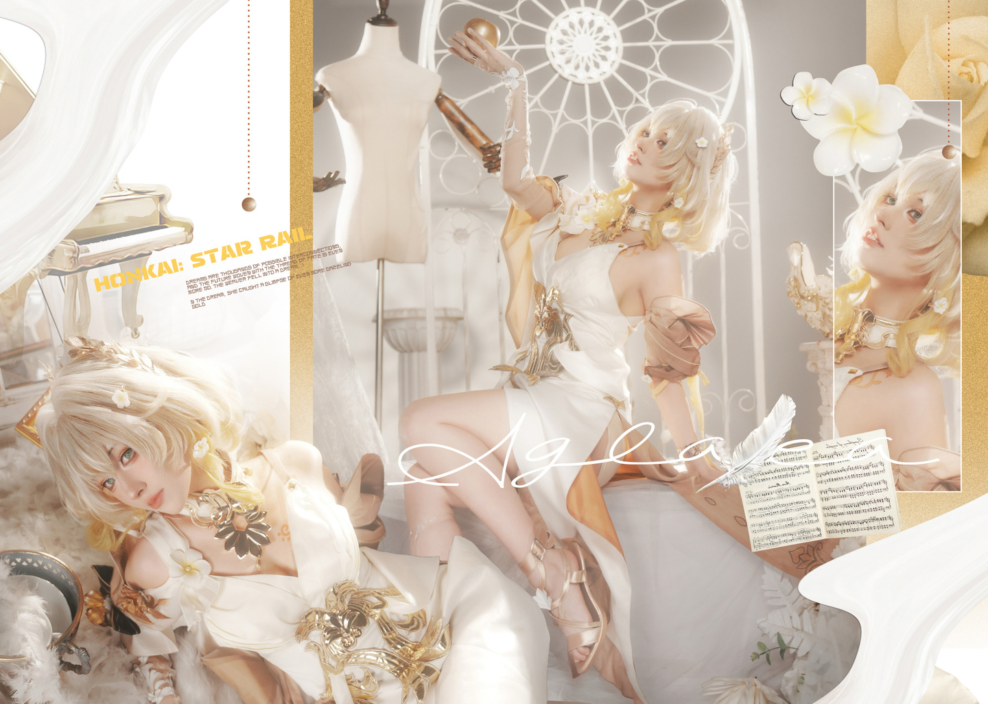 《崩坏: 星穹铁道》阿格莱雅cosplay | 外星嫣子_Yancos阿格莱雅-coser家,cosplay爱好者,二次元聚集地,动漫文化,新番资讯,ACG,Coser展示