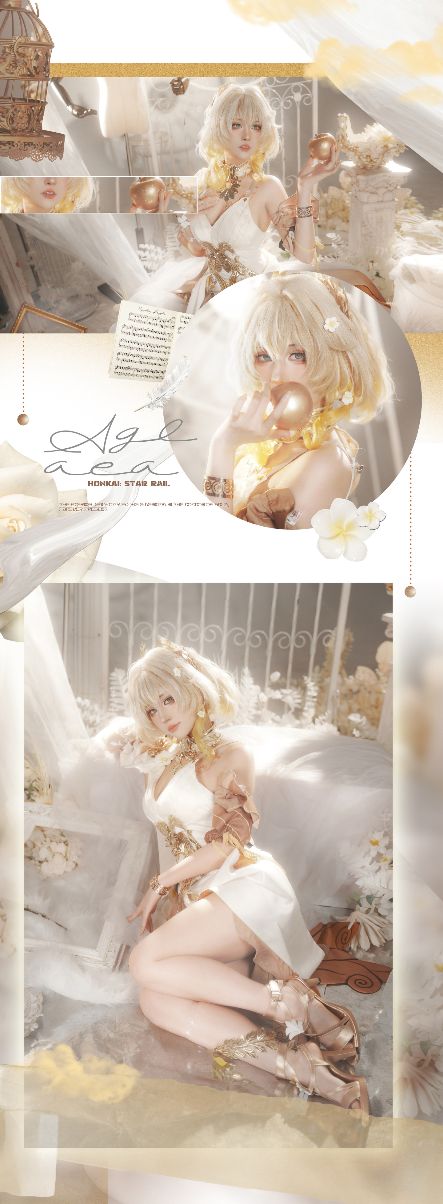 《崩坏: 星穹铁道》阿格莱雅cosplay 第2张 - 阿格莱雅图集