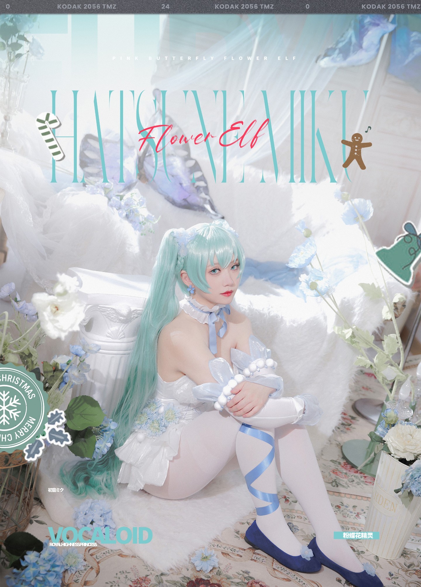 初音未来 • 粉蝶花精灵 (5/10) 初音未来 • 粉蝶花精灵 第5张 - 初音未来图集