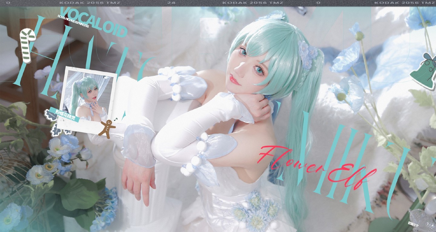 初音未来 • 粉蝶花精灵 (9/10) 初音未来 • 粉蝶花精灵 第9张 - 初音未来图集