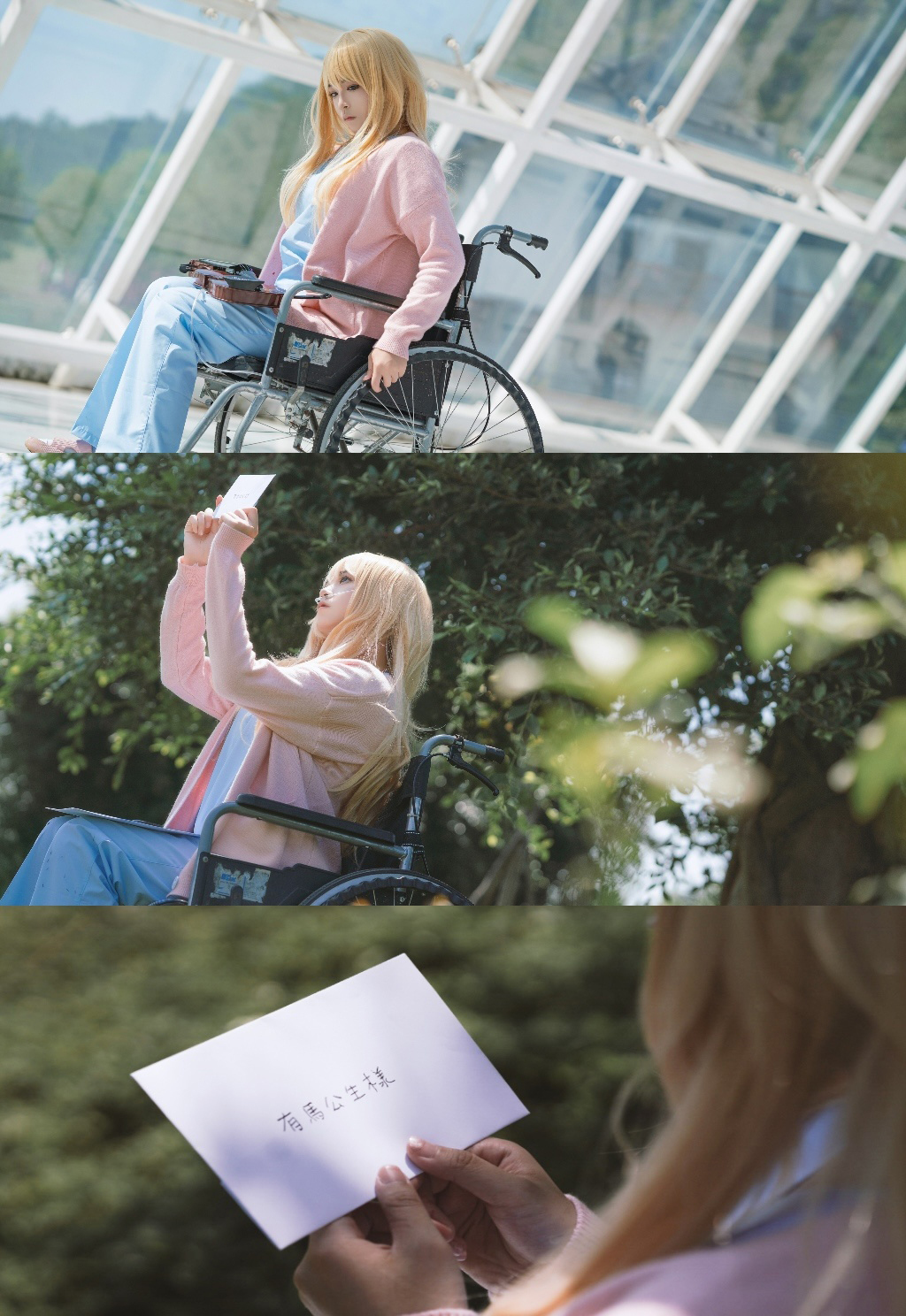美女写真 第8张 - cosplay图集