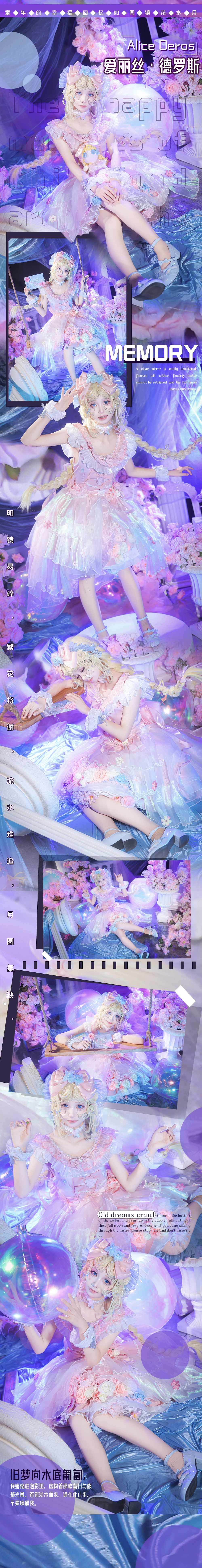 《第五人格》小女孩虚妄cos | 陈棠cos小女孩-coser家，cosplay爱好者，二次元聚集地，动漫文化，新番资讯，ACG，Coser展示