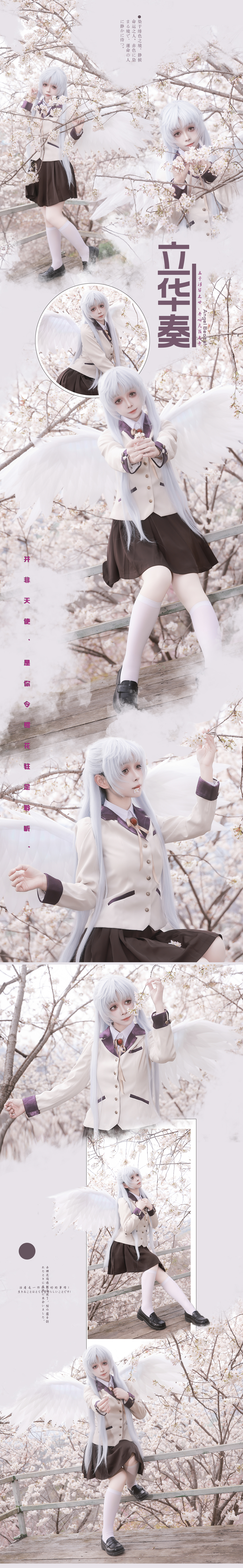 《Angel Beats!》立华奏cos | 雨衣cos立华奏-coser喵-coser美图-coser聚集地