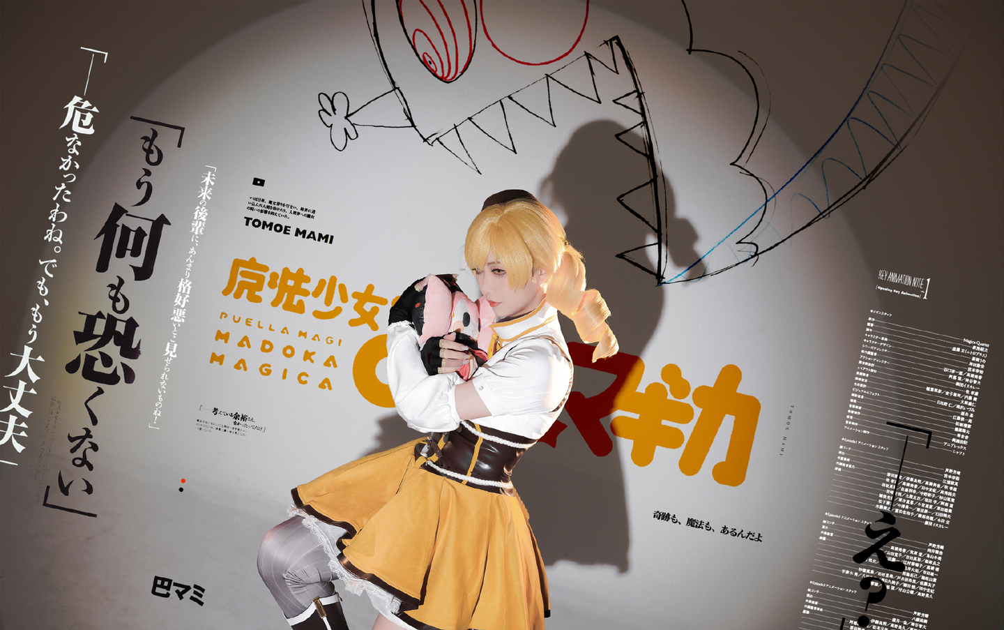 《魔法少女小圆》巴麻美cosplay (2/9) 《魔法少女小圆》巴麻美cosplay 第2张 - 巴麻美图集