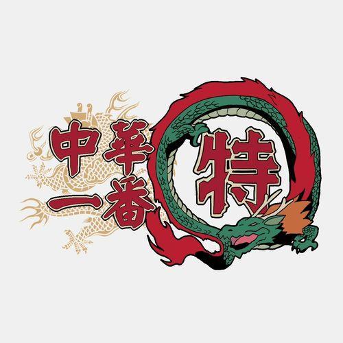 中华小当家COS正片：中华百选御前料理对决，少年厨神刘昴星（完结篇） 第18张 - 刘昴星/小当家图集