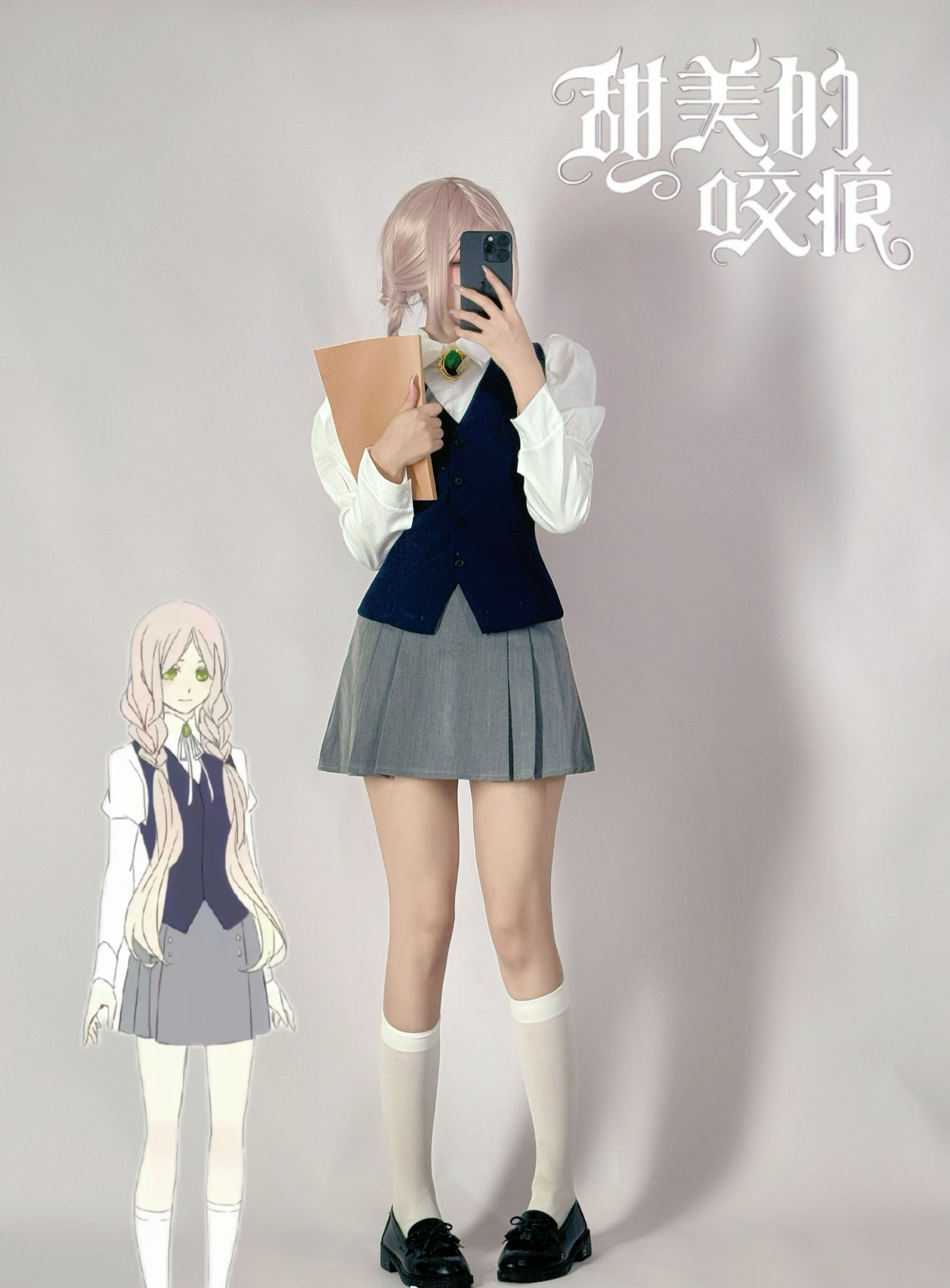 《甜美的咬痕》杜小莘cosplay 第6张 - 杜小莘图集