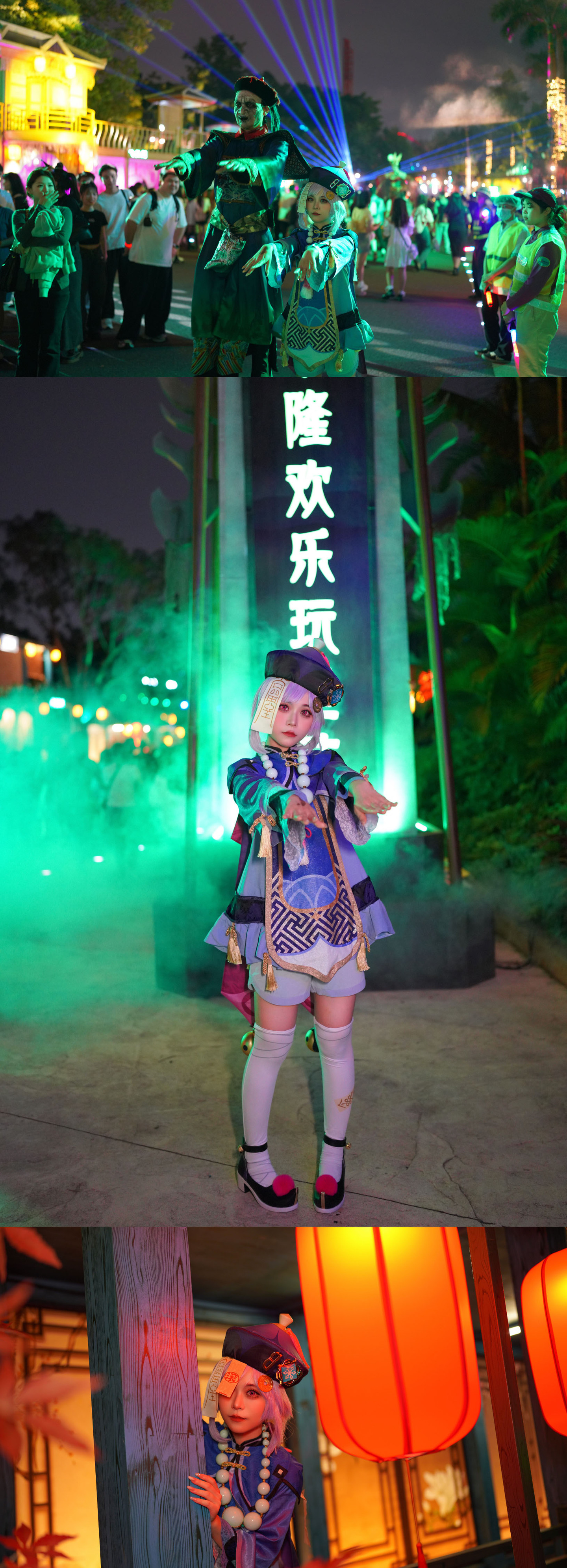 《原神》七七可爱鬼cosplay (5/6) 《原神》七七可爱鬼cosplay 第5张 - 七七图集