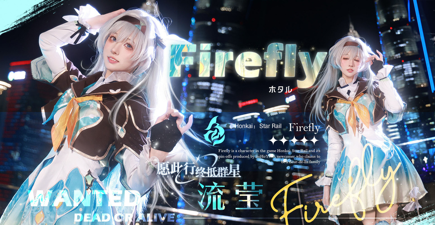 《崩坏:星穹铁道》流萤cosplay (5/5) 《崩坏:星穹铁道》流萤cosplay 第5张 - 流萤图集