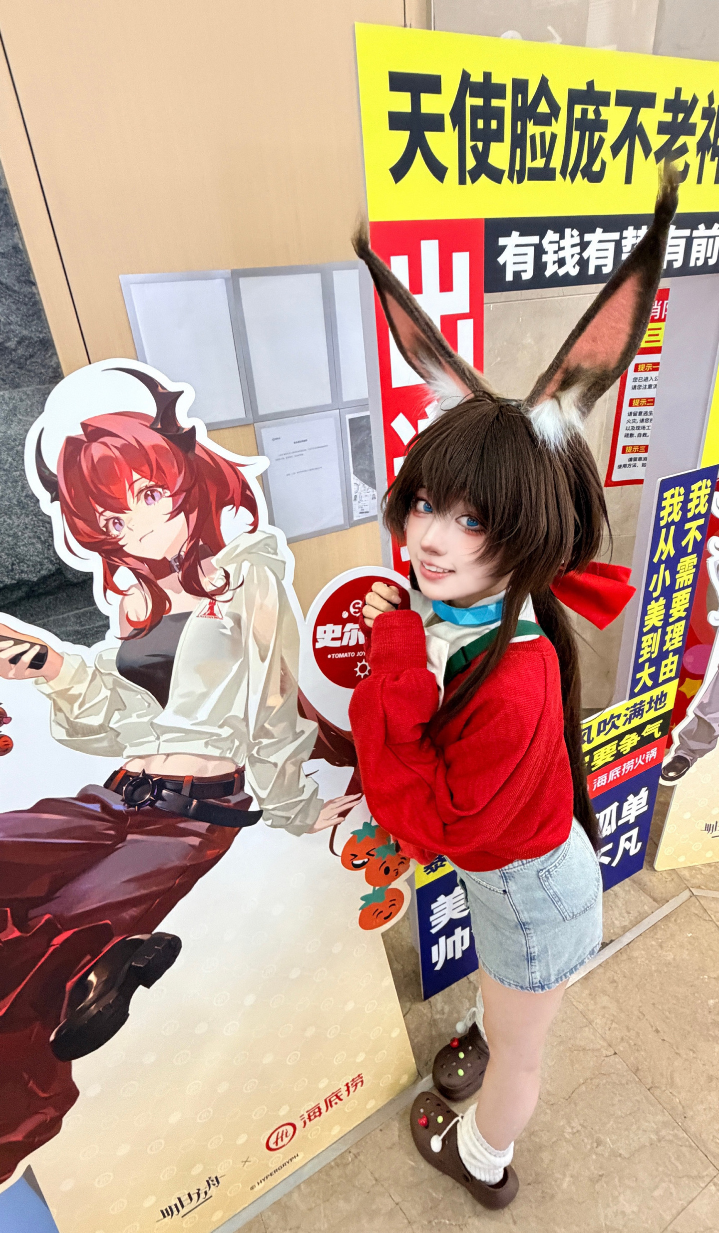 《明日方舟》阿米娅cosplay | 外星嫣子_Yancos阿米娅-coser喵-coser美图-coser聚集地
