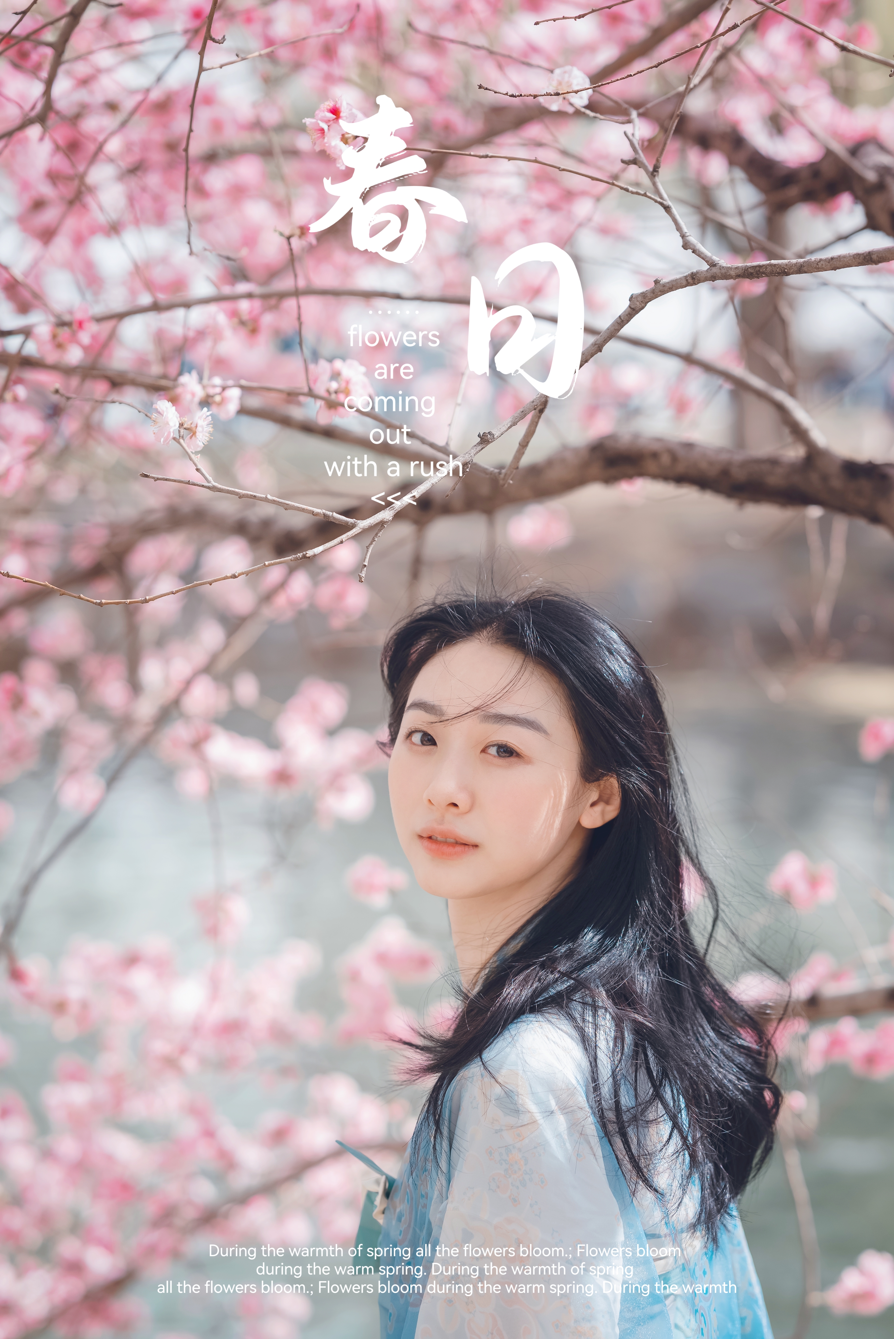 颐和园的打卡~ 第1张