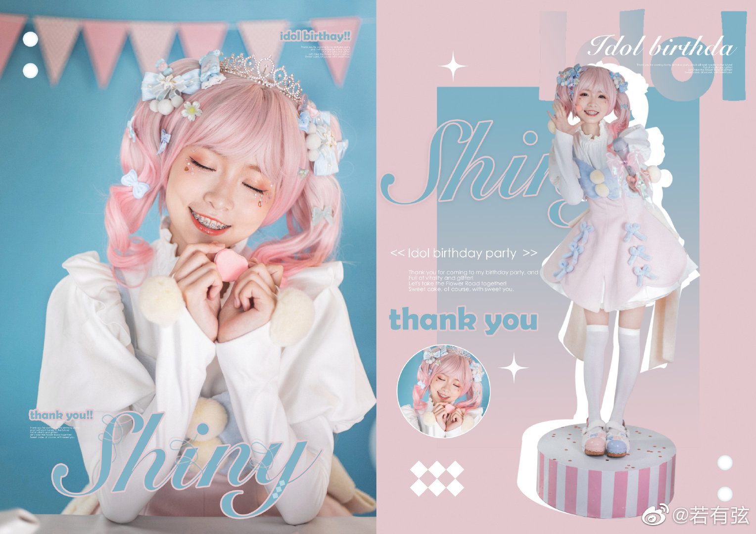 【lolita私影】小偶像的生日会@若有弦 第2张