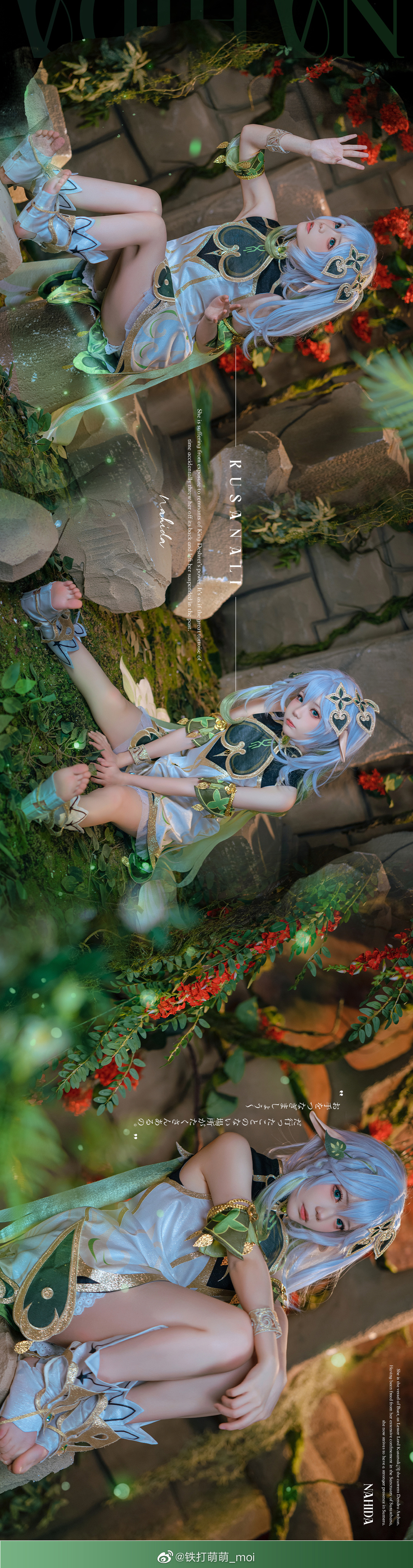 纳西妲太可爱喽 原神「纳西妲」🌱@铁打萌萌_moi | 铁打萌萌_moicos纳西妲太可爱喽 原神「纳西妲」🌱-吾爱cos - 52cos-我爱cos