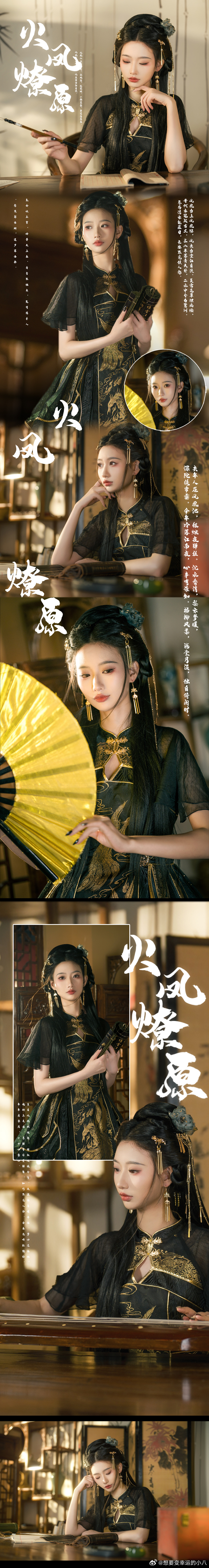LOLITA 火凤燎原 琴书犹未整,独坐送残霞。@想要变幸运的小八 | 想要变幸运的小八cos火凤燎原 琴书犹未整,独坐送残霞。-coser家,cosplay爱好者,二次元聚集地,动漫文化,新番资讯,ACG,Coser展示